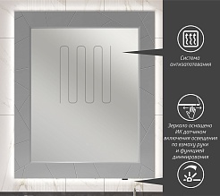 Opadiris Зеркало для ванной Луиджи 90 серое матовое – фотография-2